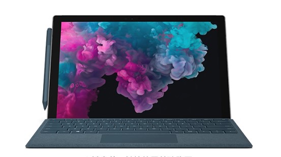 盐田从 Mac 切换到 Microsoft Surface